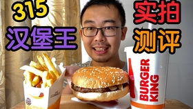 屌絲視界 Vol.7 BK新品試吃翻車，小龍蝦側漏、酒精飲品保守，K記甩開一條街