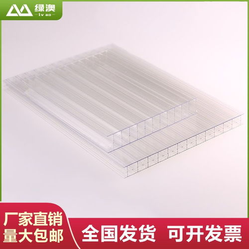 米字型陽(yáng)光板 上海綠澳塔夫 pc陽(yáng)光板工廠直銷 10年質(zhì)保