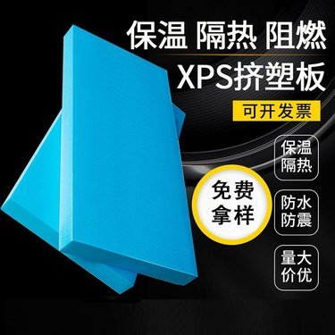 外墻保溫竟然用泡沫板