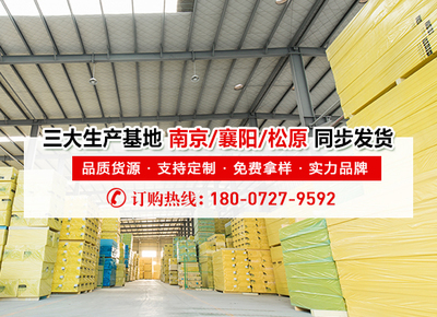 擠塑板用在各行業對于表觀密度的要求