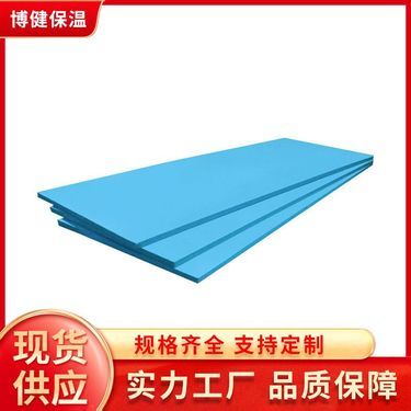 xps聚苯乙烯擠塑板復檢代表批量