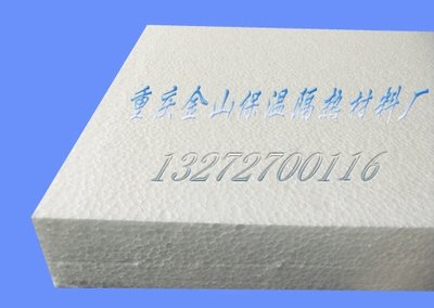 濟南龍泉塑料泡沫制品_世界工廠網全球企業庫